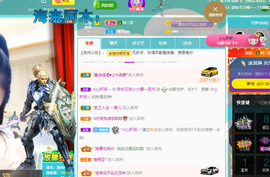 聆听与您欢度国庆的图片