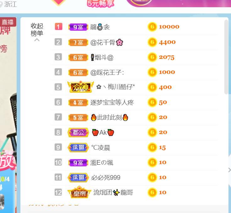 逐梦宝宝休息几天的图片