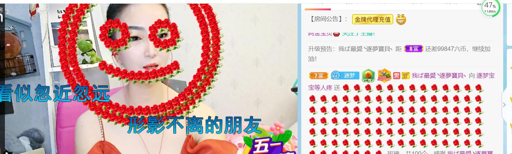 逐梦宝宝休息几天的图片