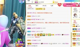 玲小闹生病休息中主播照片