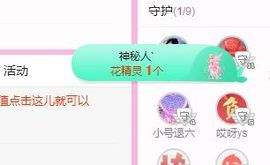 开心果冰儿主播照片