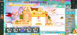 幸运❁小符号主播照片