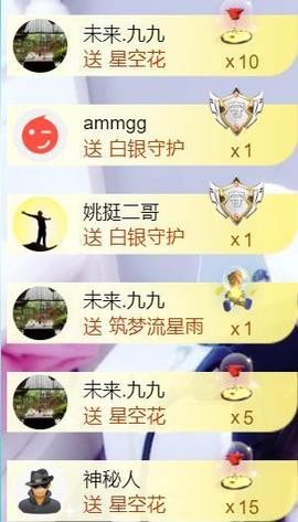 九公主99主播照片