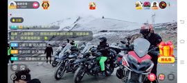 ……若主播照片