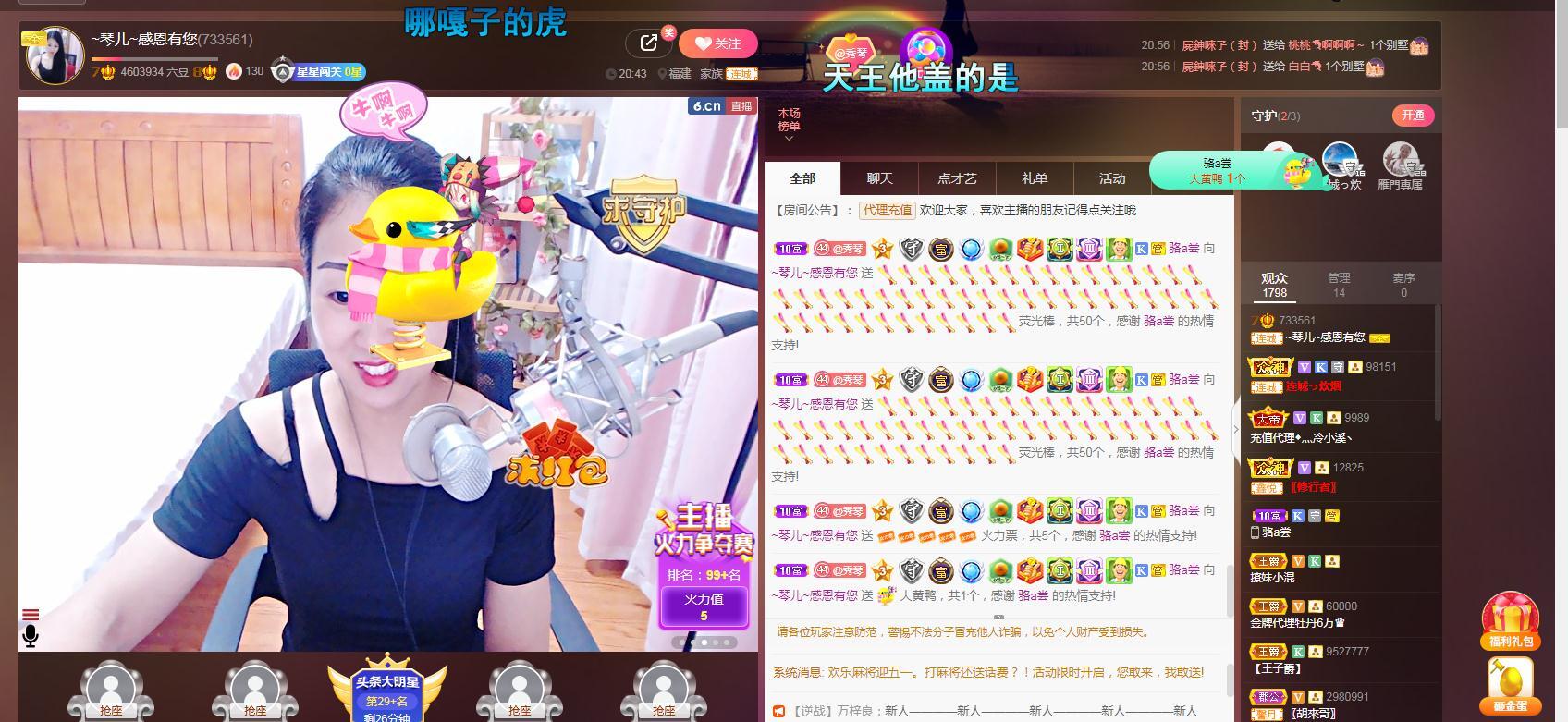 🎶琴儿🎶涅槃重生的图片