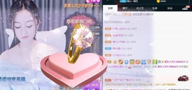 ★じ☆ve宝宝主播照片