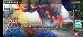 别了，聊聊天主播照片