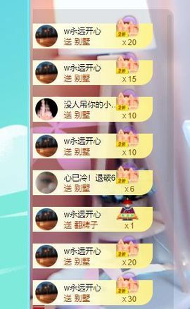 婷儿～婷儿主播照片