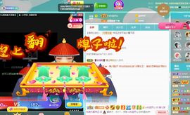 婷儿～婷儿主播照片