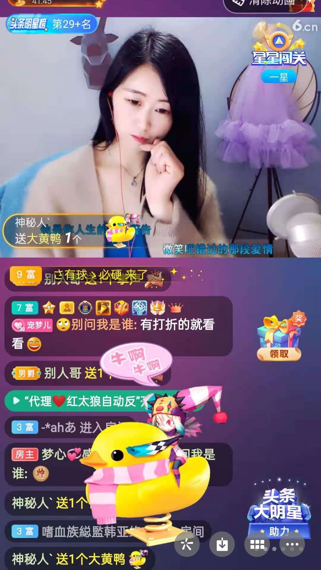 梦心💞缘于遇见的图片