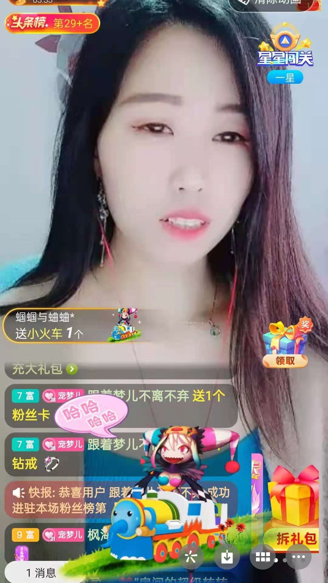 梦心💞缘于遇见的图片