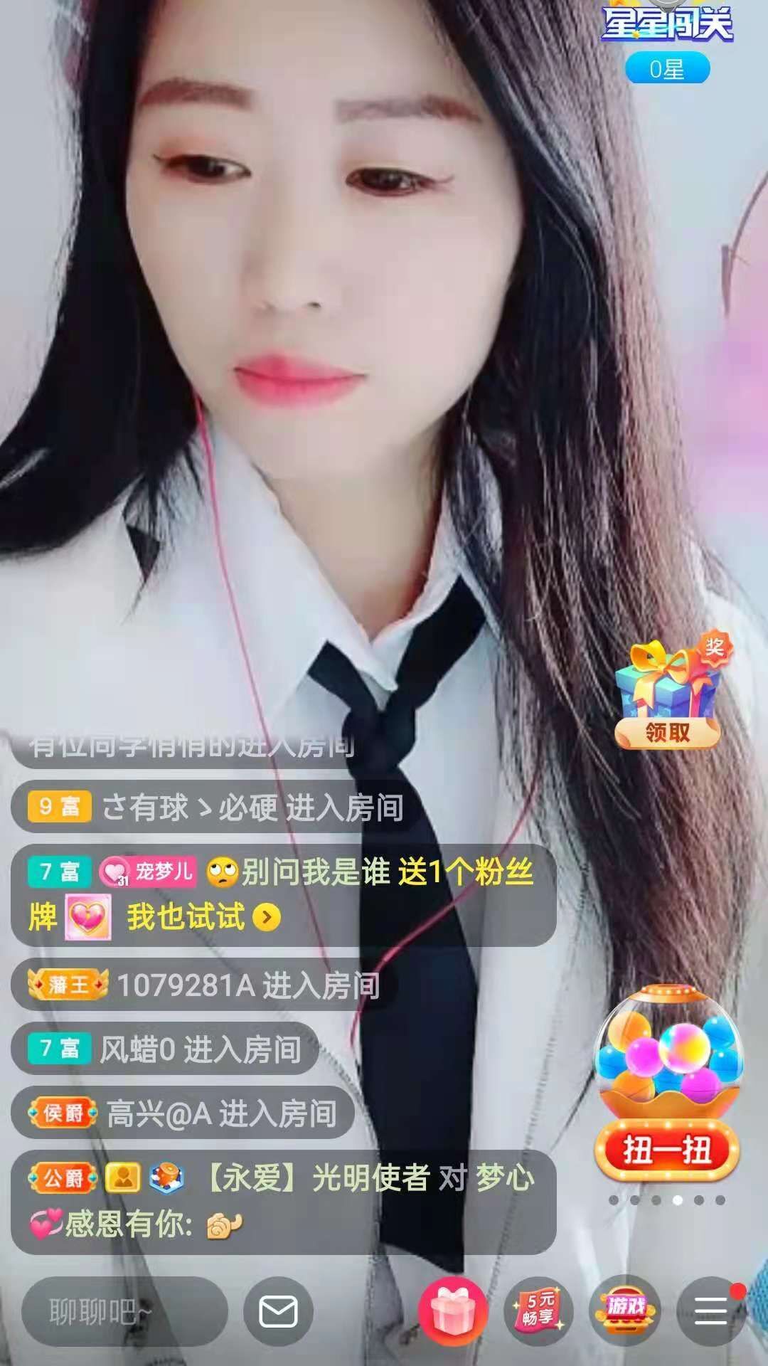 梦心💞缘于遇见的图片