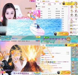 ♥晚安♥主播照片