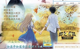 ❤八月❤休主播照片