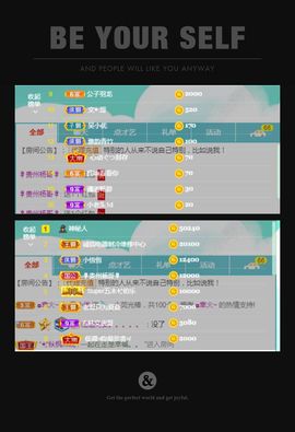 吴小优主播照片