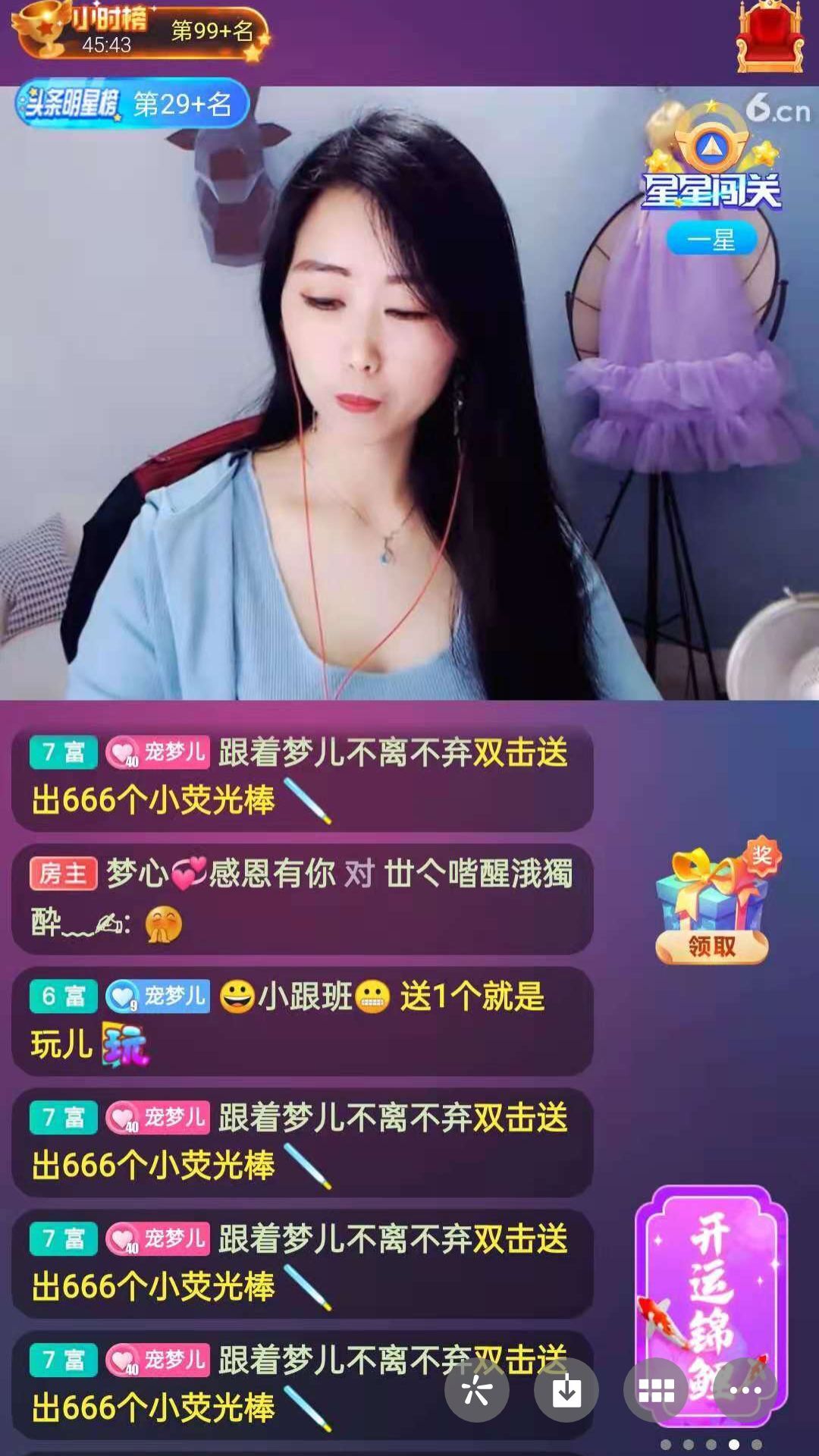 梦心💞缘于遇见的图片