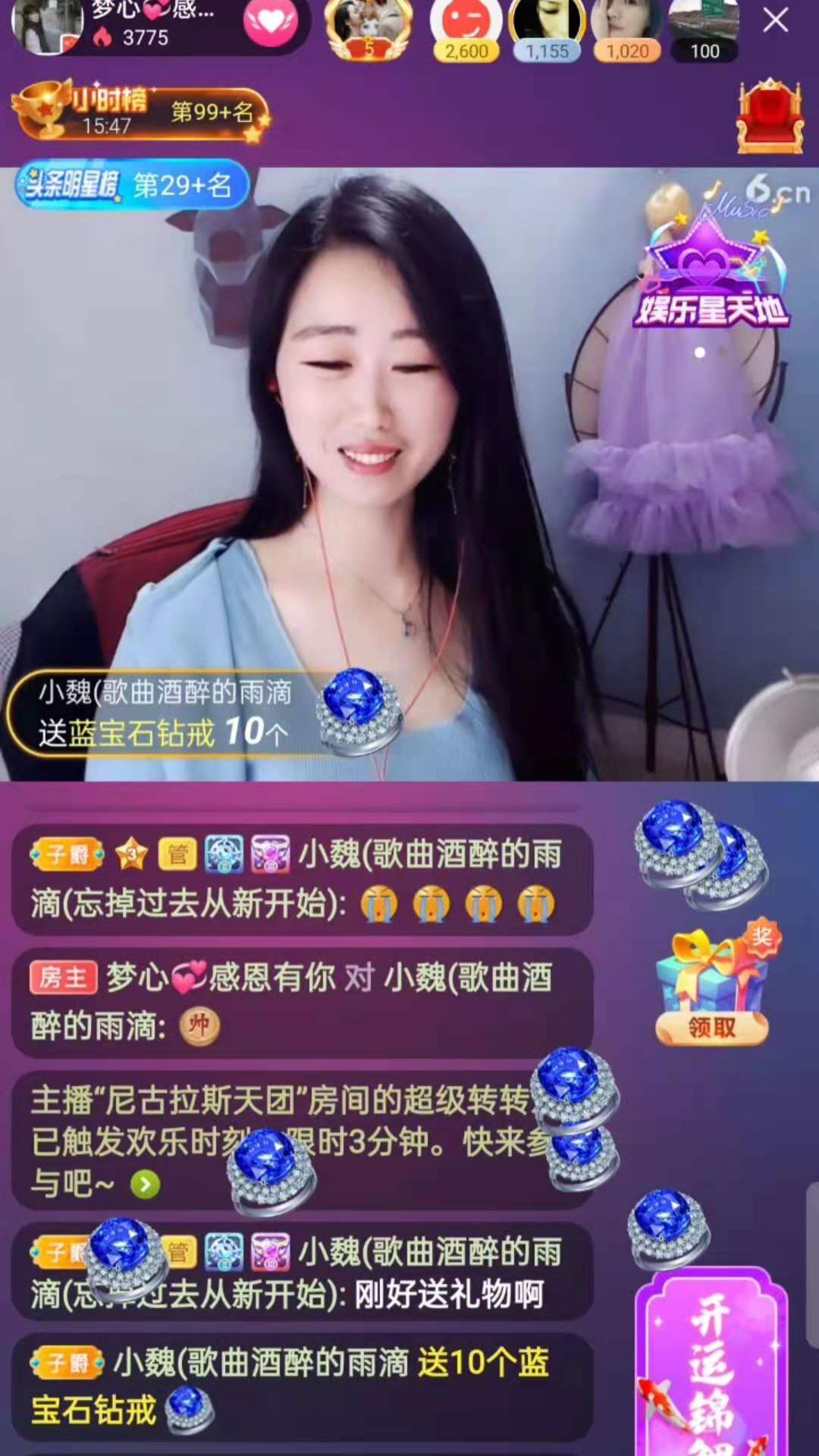 梦心💞缘于遇见的图片