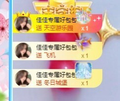 蓝小莓小朋友主播照片