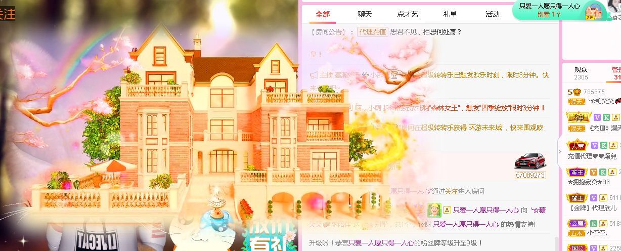 糖笑笑゛等风也等伱的图片