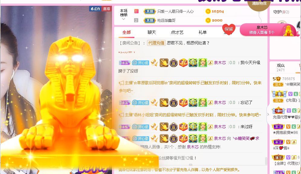 糖笑笑゛等风也等伱的图片