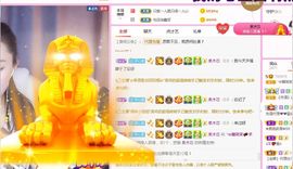 糖笑笑゛等风也等伱主播照片