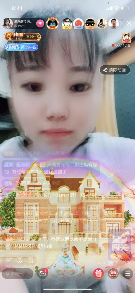 婉婉回来了主播照片