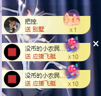 🧜‍♂️🧜‍♂️主播照片