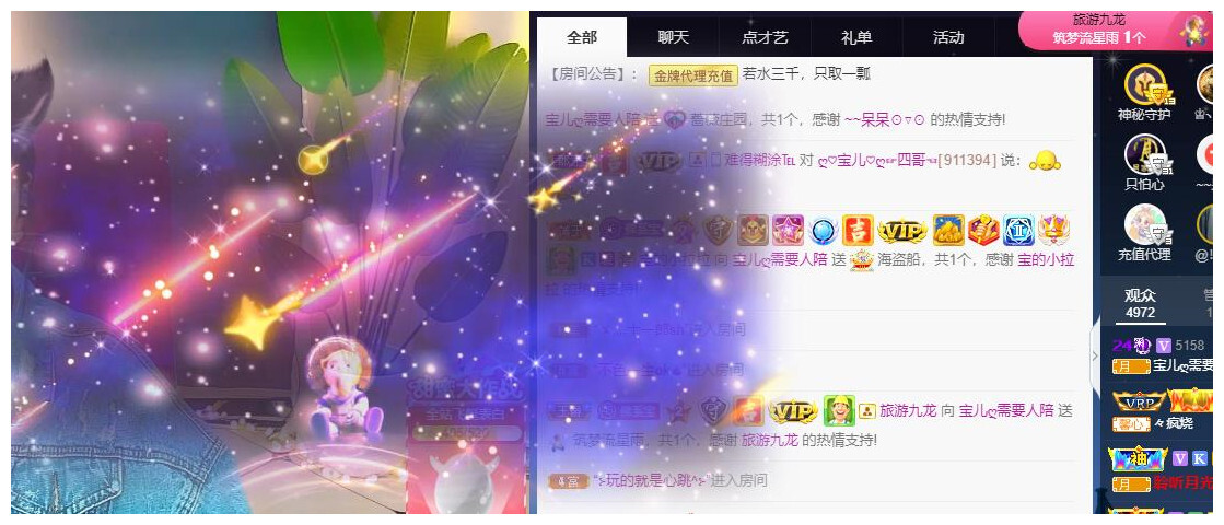 宝儿♚贺逛逛国公啦的图片