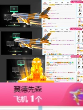 退网了，谢谢大家关心主播照片