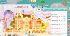 新人糖糖求百元榜主播照片