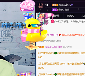 🌈【镹🉐䒚哖】主播照片