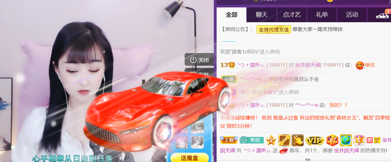╰つ〃薀昕🌷的图片