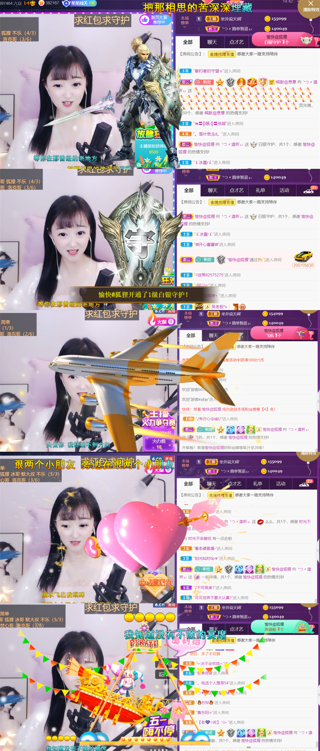 ╰つ〃薀昕🌷的图片