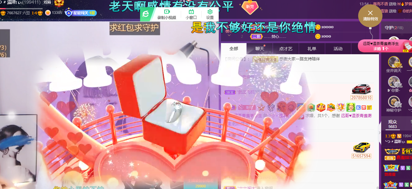 ╰つ〃薀昕🌷的图片