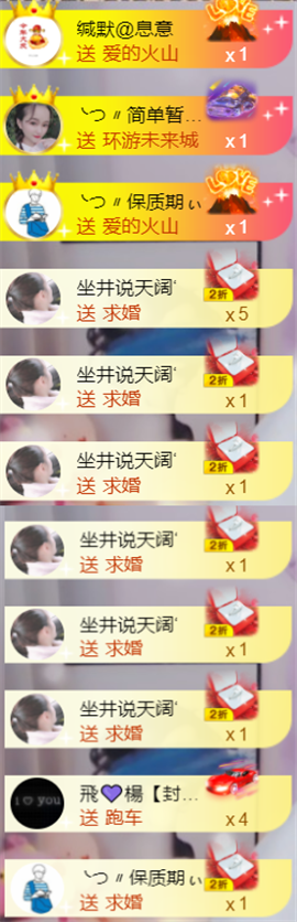 ╰つ〃薀昕🌷的图片