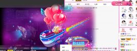 婷儿～婷儿主播照片