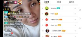 凉山彝妹主播照片
