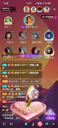 黎儿🍁前程似锦主播照片
