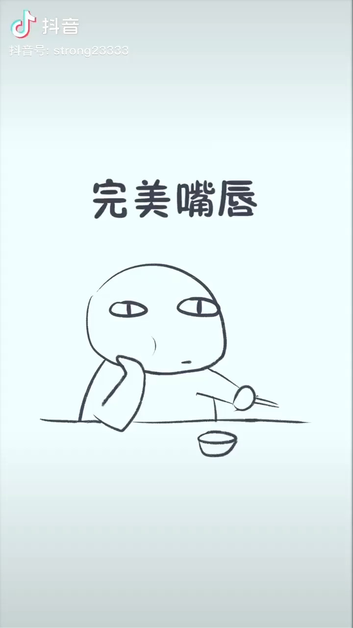 这说的是我么/窃笑/