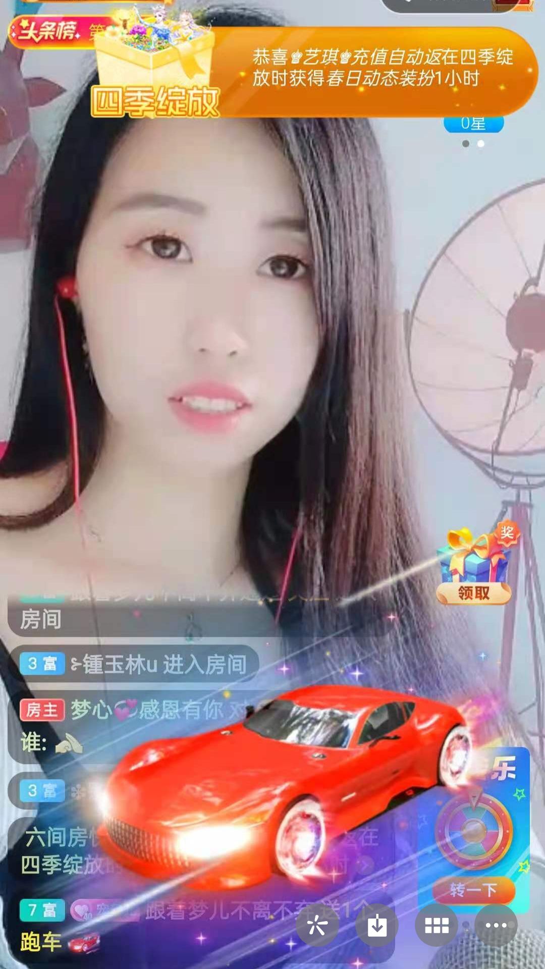 梦心💞缘于遇见的图片