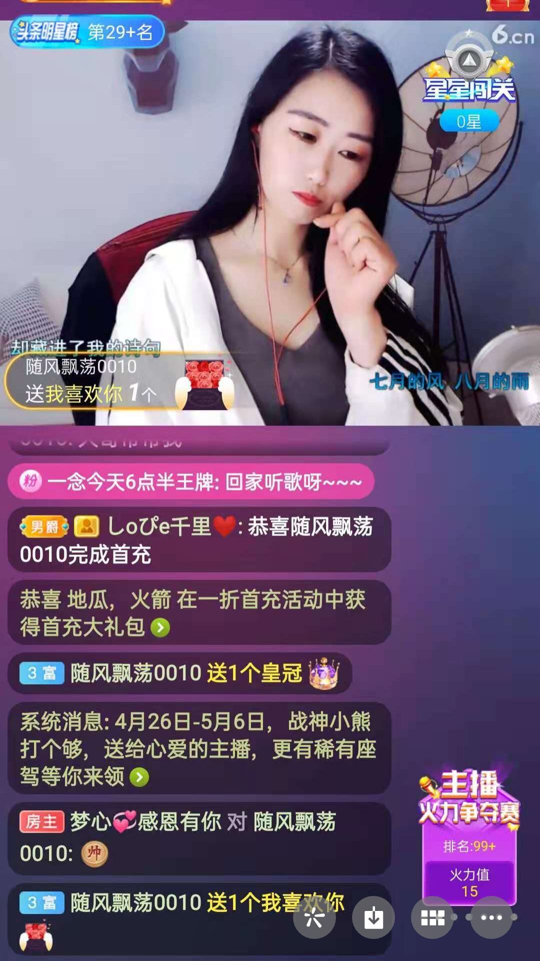 梦心💞缘于遇见的图片