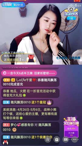 梦心💞缘于遇见的图片