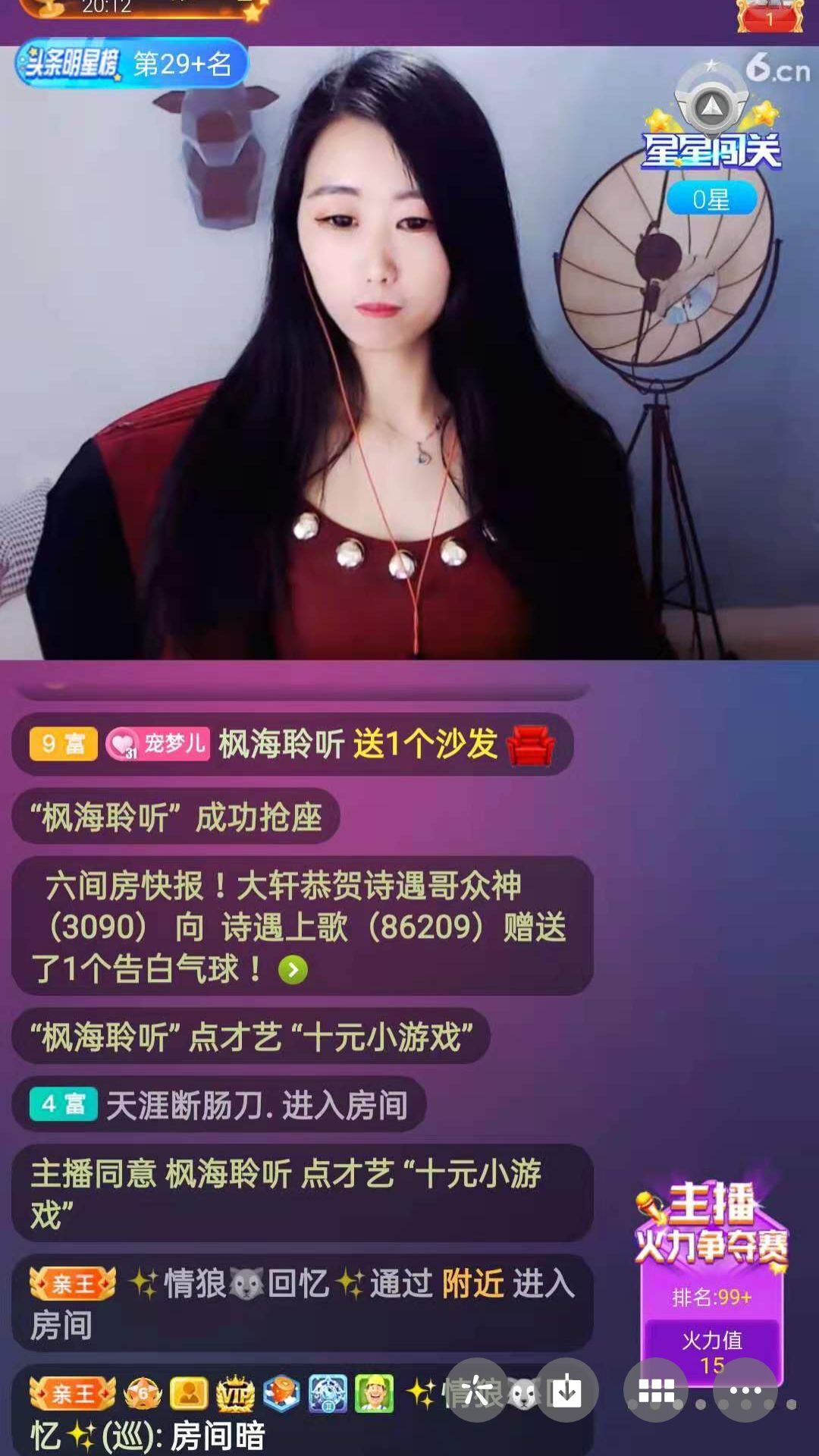 梦心💞缘于遇见的图片