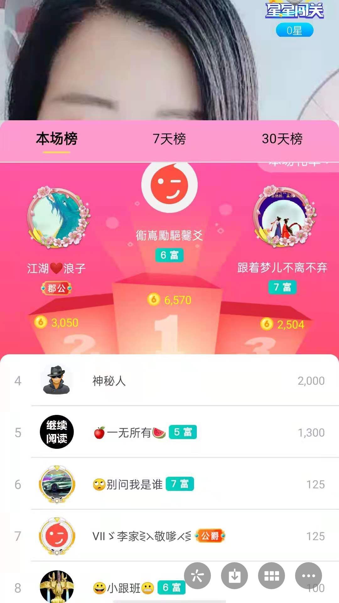 梦心💞缘于遇见的图片