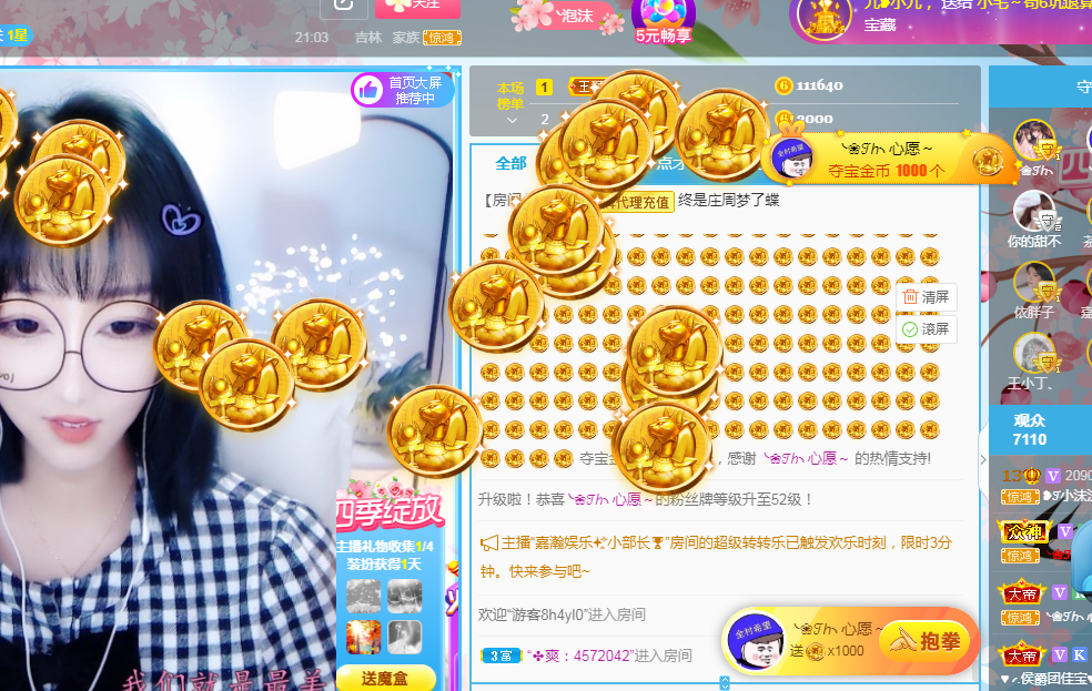 ❥ℐ小沫沫♛的图片