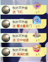 ❥ℐ小沫沫♛的图片