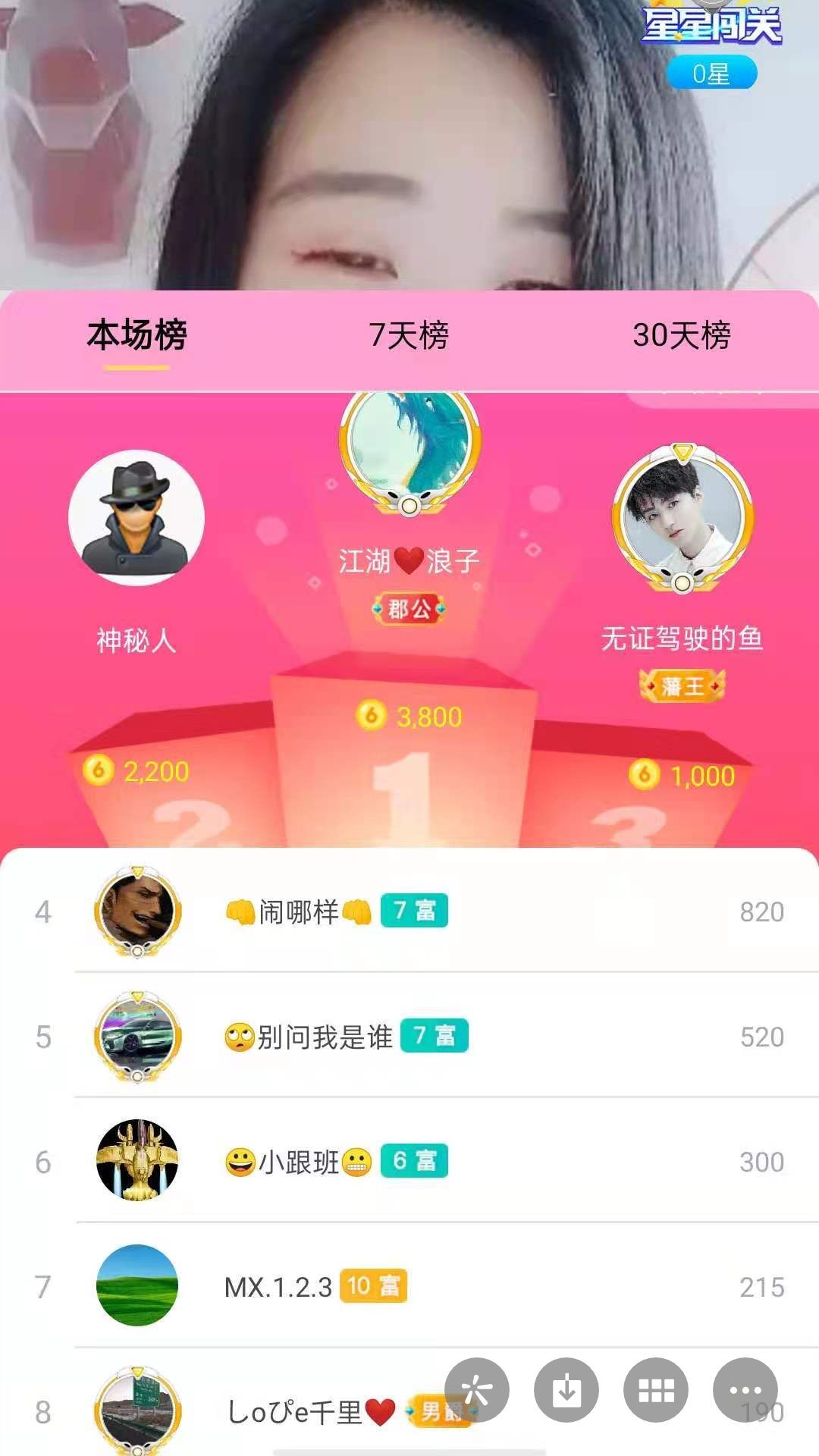 梦心💞缘于遇见的图片
