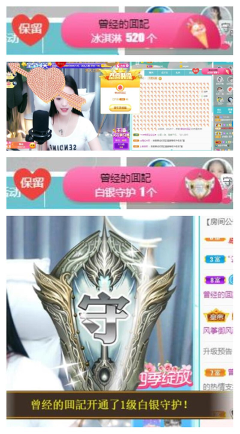 苏苏，越来越好的图片