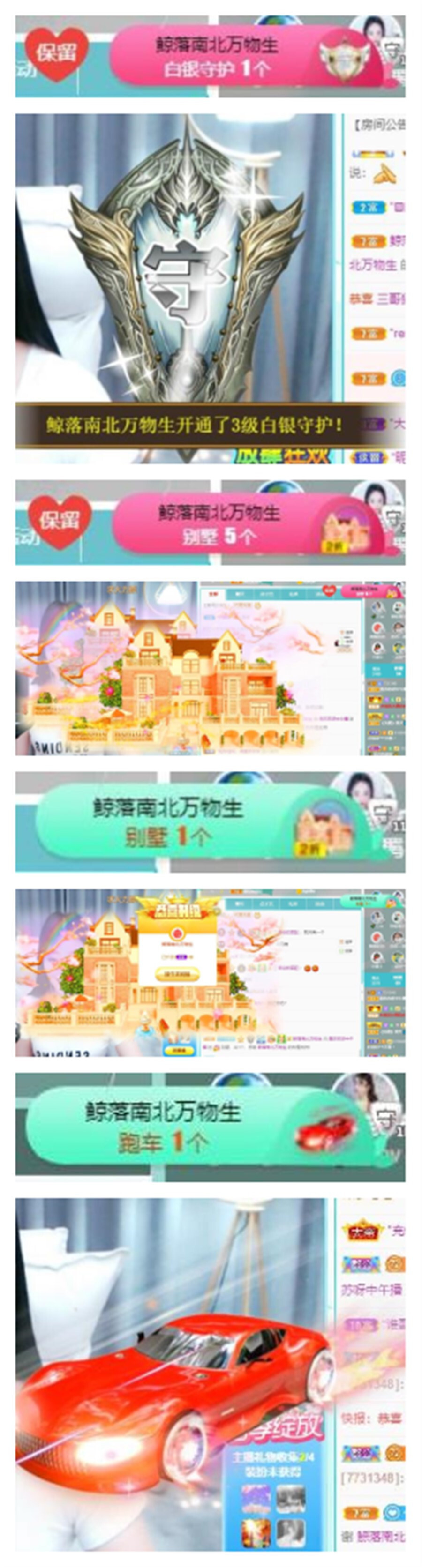 苏苏，越来越好的图片