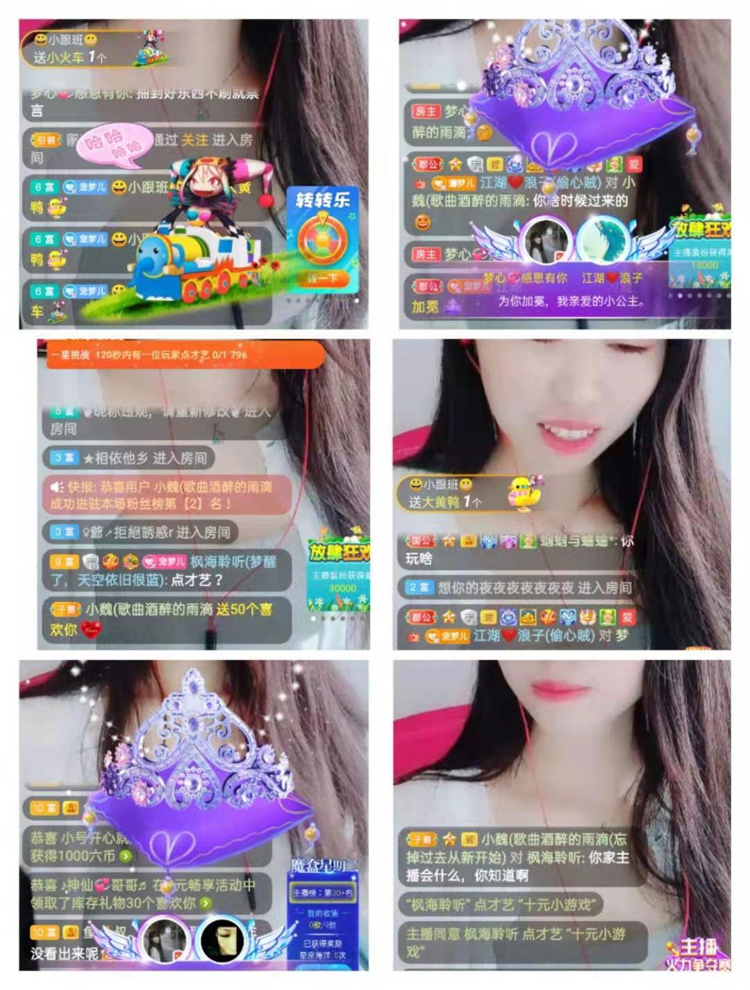 梦心💞缘于遇见的图片